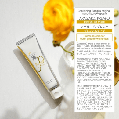 APAGARD Premio hammastahna, 105 g