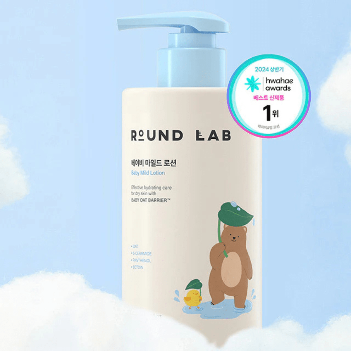 Round Lab Baby Mild Lotion, 300 ml