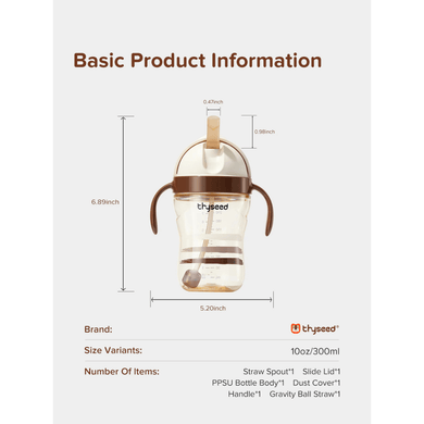 Thyseed Baby Straw Cup, 300ml